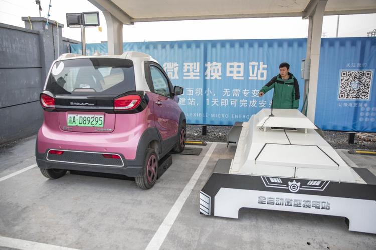 全自动微型换电站 新能源汽车补能的新趋势