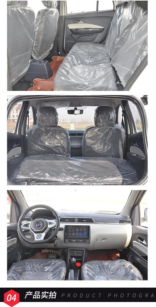 海全H600 油电两用全封闭新能源电动汽车，开启轿车级出行新体验