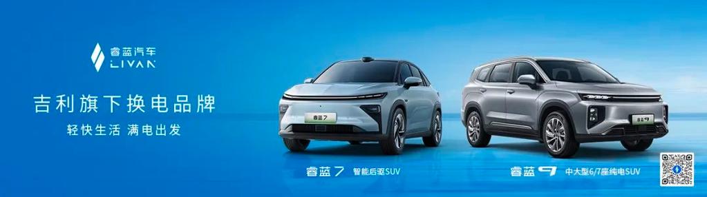 新能源汽车换电设施 现状、挑战与未来展望